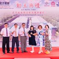 宏于電機越南興安廠動土 穩健拓展東南亞市場