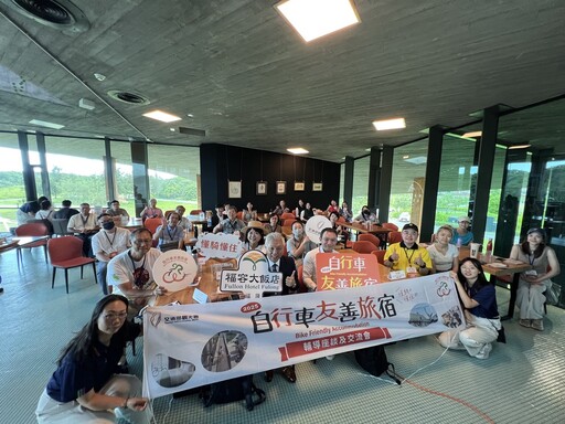 全台旅宿大串聯!交通部觀光署舉辦10場「自行車友善旅宿-懂騎懂住」交流會
