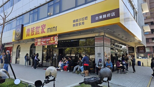 老字號鐵板牛排連鎖華麗轉身 貴族世家MINI祭出超有料合作加盟方案