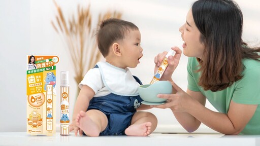 暑假護牙提醒!孩子口腔健康亮紅燈 歐樂芬兒童護齒噴劑搶先守護