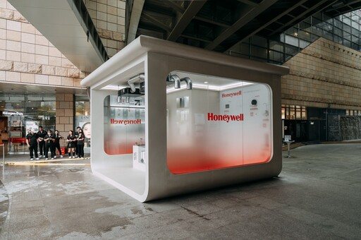 這週末去美麗華打卡!Honeywell 未來居家快閃屋帶你看見空氣與水的革命