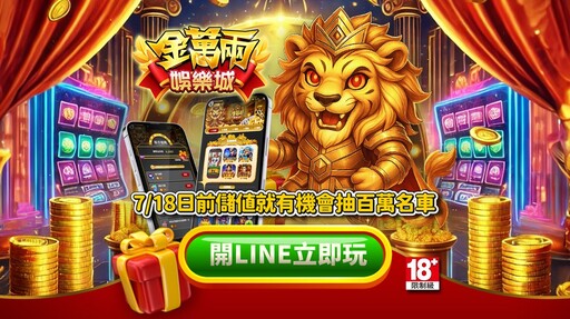 金萬兩娛樂城全新登場！南韓最性感百大DJ SODA熱情站台