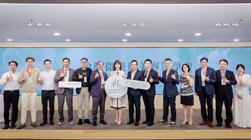 第41屆台灣微整形美容醫學會研討會暨第七屆第一次會員大會盛大舉行