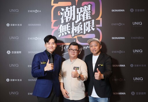 「亞瑟3C生活」產品發布會 亮點科技驚艷開賣!百萬網紅Joeman搶先體驗讚推超契合!