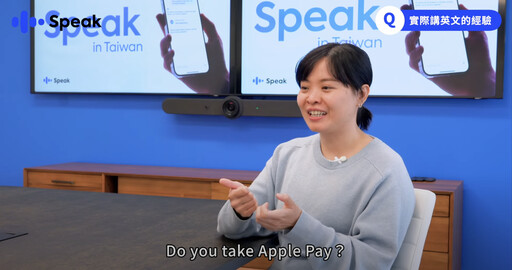21天AI學英文挑戰!Speak帶5位素人前進美國 練習勇敢開口、輕鬆說出流利英文