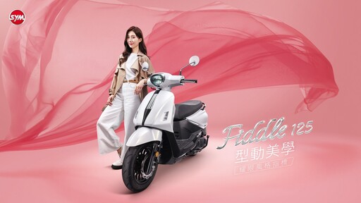 官方測試數據還不夠看?這款車竟然比官方數據還省油 把握7月最後首購促銷優惠