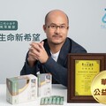 研褐二代小分子褐藻醣膠公益關懷方案：攜手點燃生命新希望