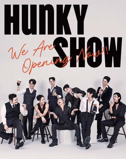「Hunky Show」 不是夜店、不是脫衣秀,而是女孩們韓國自由行的全新儀式感!