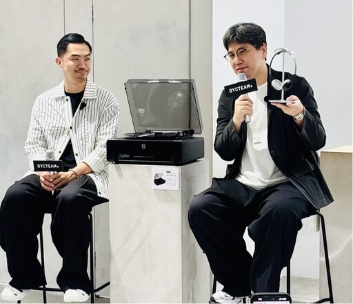 PHILIPS飛利浦音響百週年攜手台灣時裝品牌DYCTEAM 打造聲音與時尚的記憶交會沙龍