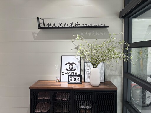 桃園室內設計推薦！「韶光」用三寶媽的體貼打造溫暖居家空間