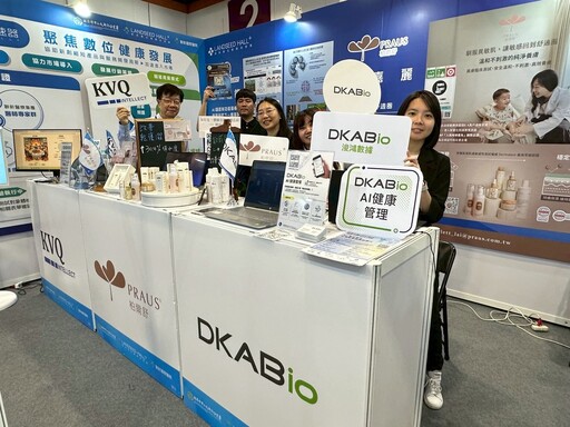聯新數位健康加速器攜手新創 共創高齡照護 全齡健康的新商機