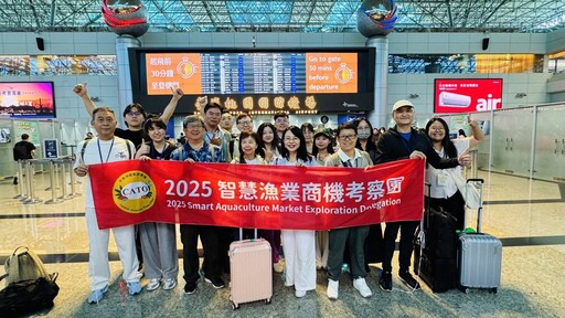 「中美洲經貿辦事處」組團赴貝里斯 推動台貝漁業合作與智慧養殖布局