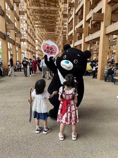 熊讚魅力登場大阪世博！ 邀日本旅客體驗臺北「樂趣多更多」五感之旅