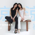 服飾品牌CHUN33粉瘋搶現貨 高CP值神褲系列第二款「涼涼褲」上市開賣
