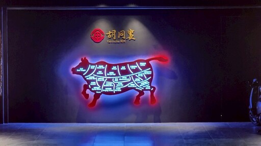 胡同裏「829國際燒肉節」引爆！年度最大檔挑戰擲骰29點 整桌燒肉霸氣免費招待！