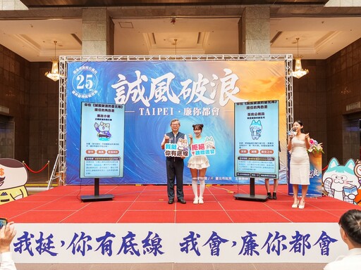 TAIPEI·廉你都會 李多慧挺你!一起守護「臺北隊」的底線