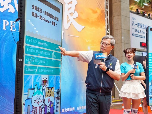 TAIPEI·廉你都會 李多慧挺你!一起守護「臺北隊」的底線