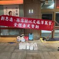 劉思遠攜手「福澤萬家」團隊 以善為本 讓溫暖走進更多家庭