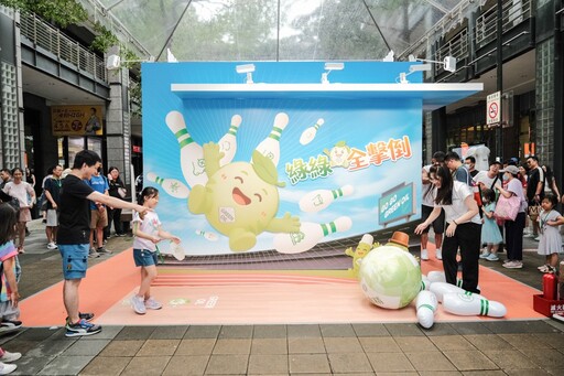 綠油精元氣運動會 結合AI科技遊戲闖關 超Q原創角色登場台北信義街頭 邀民眾一起運動感受好精神!