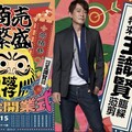 「茶椿巷手搖飲」與「啵仔旬鍋物」開幕慶！特邀金曲歌王王識賢現身剪綵