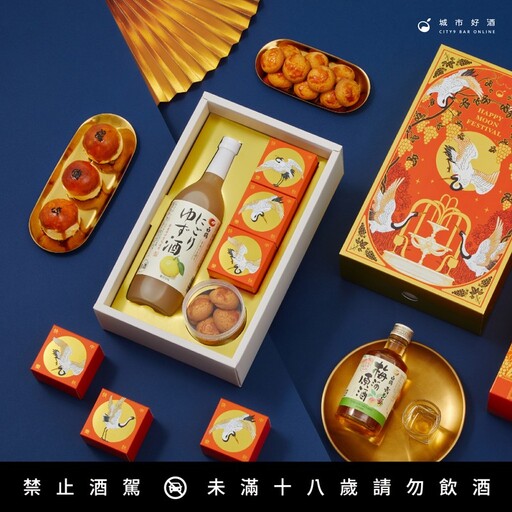 中秋送禮怎麼挑?4 款高顏值中秋禮盒 體面有誠意 送客戶親友都恰到好處