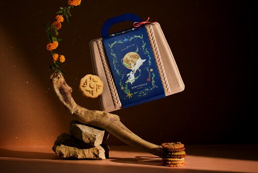 中秋送禮怎麼挑?4 款高顏值中秋禮盒 體面有誠意 送客戶親友都恰到好處