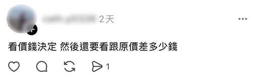 加購更划算嗎?保濕修護面膜被網友列為加購必買首選
