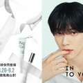 INTO YOU心慕與你官宣TXT SOOBIN 成為亞太區青春大使 臺北微風南山快閃店8/28盛大開幕