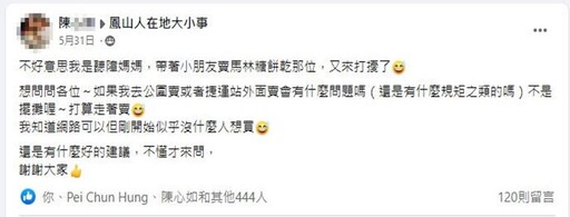 E7WAY 網頁設計|創業路上的溫暖夥伴 因為有人相信你 夢想才有翅膀!