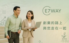 E7WAY 網頁設計｜創業路上的溫暖夥伴 因為有人相信你 夢想才有翅膀！