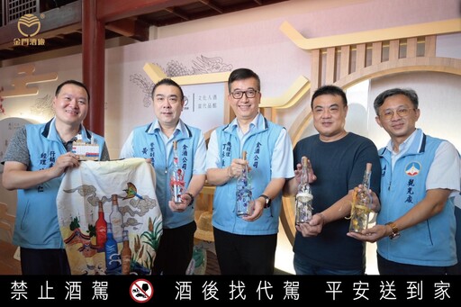 夏末秋初遊金門新亮點 瓏時金門高粱酒互動體驗展8/18魅力登場