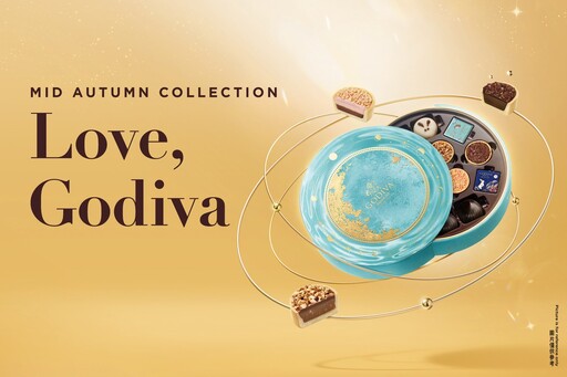 從比利時到東方月夜!GODIVA中秋限定禮盒 展現跨文化甜點火花