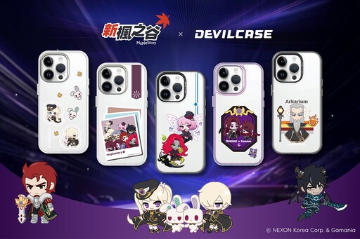 「新楓之谷」20周年改版掀跨世代回歸潮！聯名DEVILCASE手機殼第二波限量上市