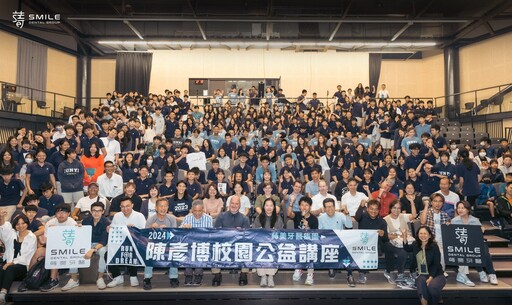 蒔美牙醫集團公益行動 「點亮愛」計畫三年溫暖數千家庭