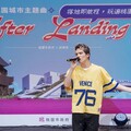 桃市府攜手派偉俊推出城市主題曲《After Landing》歌詞藏頭詩致敬桃園活力