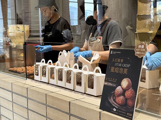 「開幕限定」芙菲買1送1 小熊菓子新北斗店8月21日起連續7天享好康