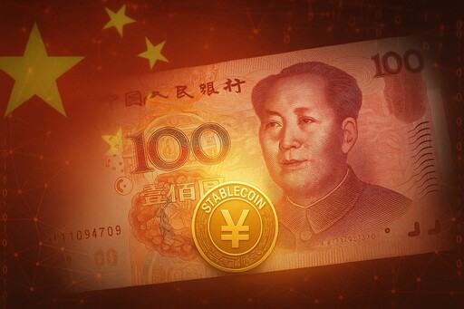 傳中國擬8月底開放人民幣穩定幣 挑戰美元主導地位