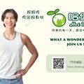 哈堡堡輕食早午餐 全新健康菜單登場 「好好吃 吃出好身材」