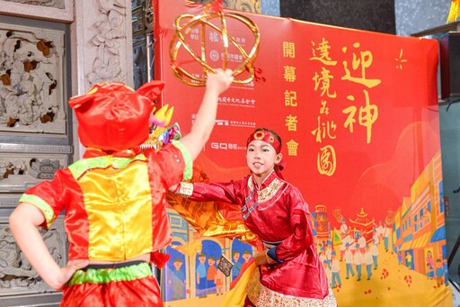 「迎神」特展 8/23土地公文化館登場 遶境故事桃園綻放