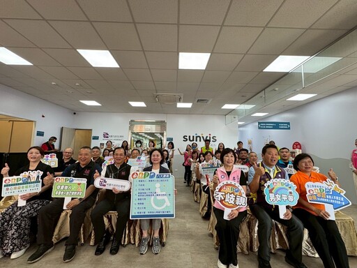 「共融、共好、共築幸福桃園」 南區身心障礙福利館、北安市民活動中心暨身心障礙者服務中心聯合開幕