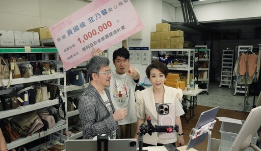 在逆風裡找到勝算!VANNISE溫倪詩公益直播40分鐘創700萬紀錄
