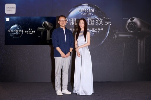 台灣家電領導品牌Panasonic「髮肌護理科技」 推出全新「女王機」奈米水離子吹風機 一機實現沙龍級智能呵護