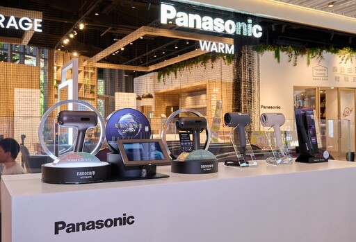 台灣家電領導品牌Panasonic「髮肌護理科技」 推出全新「女王機」奈米水離子吹風機 一機實現沙龍級智能呵護