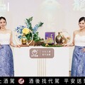 秋收獻禮 金酒獻瑞 福到好運抽好酒