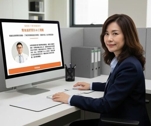 醫師提出DAC分類 為胃食道逆流提供新思考方向