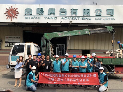 招牌安裝、電焊作業安全勞工局提醒三關鍵