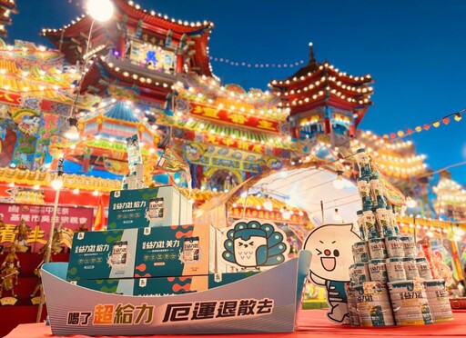鷄籠中元祭益富快閃站 創意普度超給力