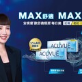 新世代隱眼進化論：安視優「極潤系列」隱形眼鏡上市！ 高效濾藍光結合獨特三大科技 從近視到老花都能戴