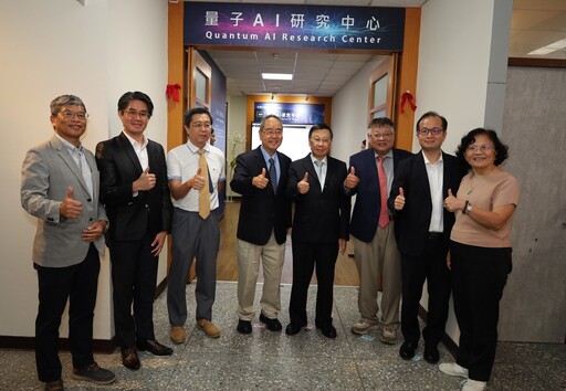 亞洲大學成立量子AI研究中心 中研院院士王康隆出任榮譽主任