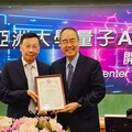 亞洲大學成立量子AI研究中心 中研院院士王康隆出任榮譽主任